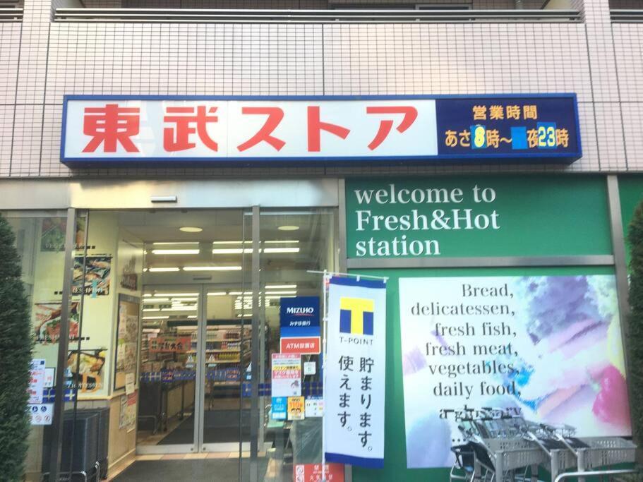 شقة *301 Oshiage Sta 3Mins Walk! Wi-Fi Elevator طوكيو المظهر الخارجي الصورة