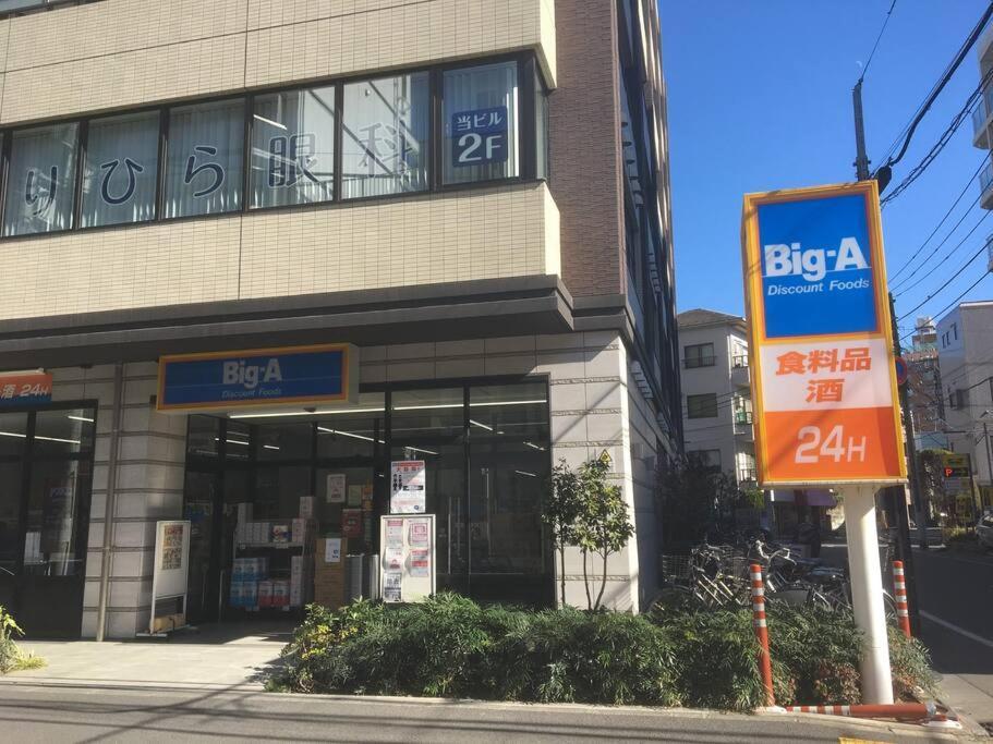 شقة *301 Oshiage Sta 3Mins Walk! Wi-Fi Elevator طوكيو المظهر الخارجي الصورة